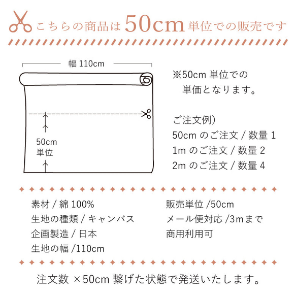 110×50 花柄 生地 布 ずらりレトロカラーお花 綿キャンバス ピンク コットンキャンバス 50cm単位販売 3枚目の画像