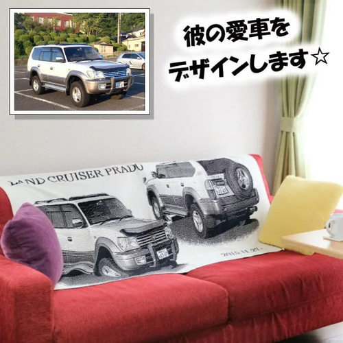 愛車 オリジナル ブランケット 車 バイク 2台入り車好き バイク 愛車 オリジナル ブランケット 車 バイク 2台入り車好き バイク