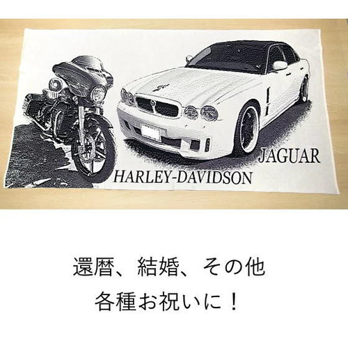 愛車 オリジナル ブランケット 車 バイク 2台入り車好き バイク