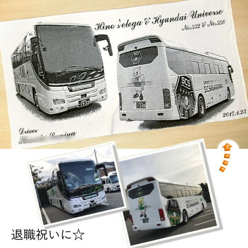 【訳あり】 愛車 オリジナル バイク 2台入り車好き バイク 車 ブランケット アクセサリー