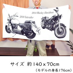 愛車 オリジナル ブランケット 車 バイク 2台入り車好き バイク好き 誕生日 クリスマス プレゼント 還暦祝い 13枚目の画像