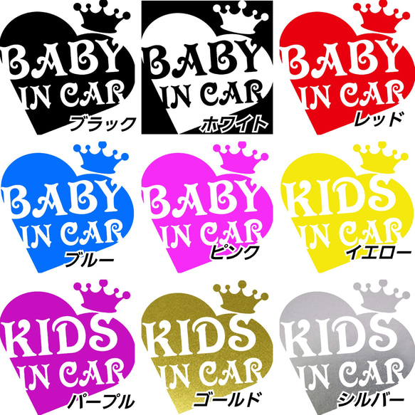 赤ちゃん　BABY（KIDS） IN CAR　ステッカー 3枚目の画像