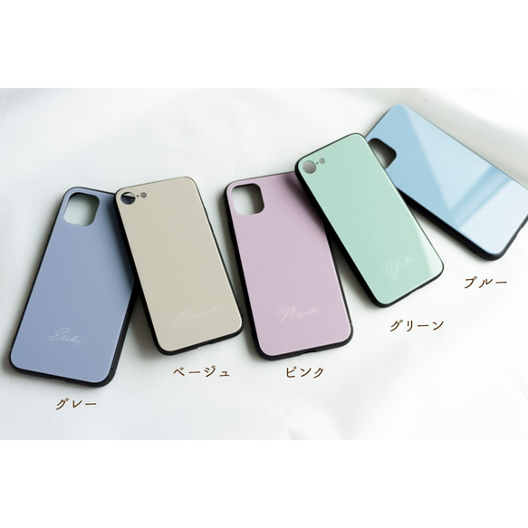 多機種対応 スマホケース ガラス HMストラップ付 【 くすみカラー 名入れ 】 スマホショルダー JI78U 4枚目の画像