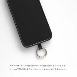 多機種対応 スマホケース ガラス HMストラップ付 【 くすみカラー 名入れ 】 スマホショルダー JI78U 11枚目の画像