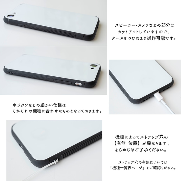 多機種対応 スマホケース ガラス HMストラップ付 【 くすみカラー 名入れ 】 スマホショルダー JI78U 14枚目の画像