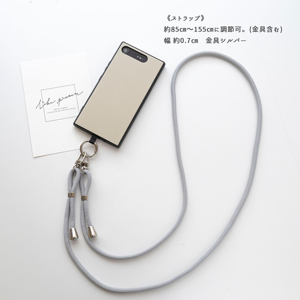 多機種対応 スマホケース ガラス HMストラップ付 【 くすみカラー 名入れ 】 スマホショルダー JI78U 7枚目の画像