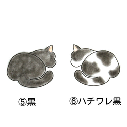 【10種類の柄から組み合わせが選べる】ねこけつピアス/イヤリング　丸 14枚目の画像