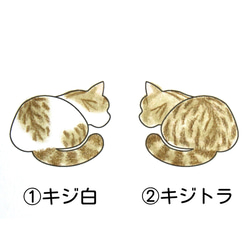 【10種類の柄から組み合わせが選べる】ねこけつピアス/イヤリング　丸 12枚目の画像