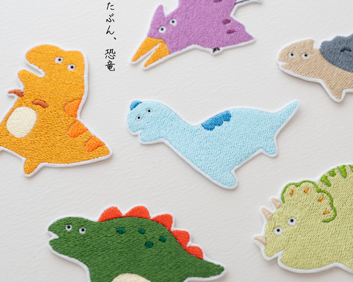 お名前ワッペン『恐竜シルエット』 お名前ワッペン『恐竜シルエット』