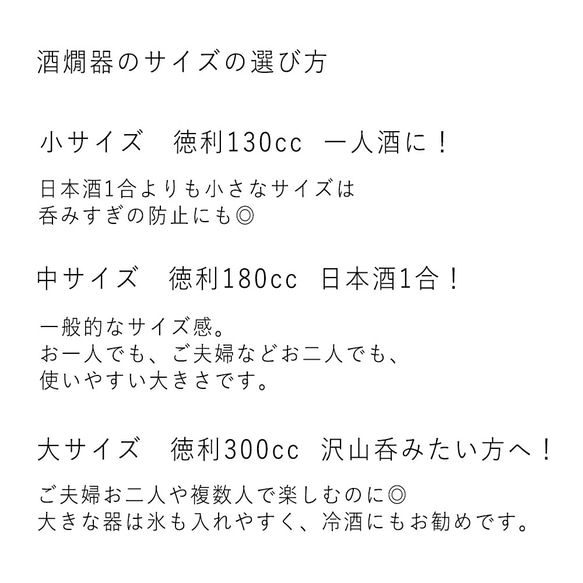お家で居酒屋気分♪冷酒も楽しめる　日本酒1合！【3分で熱燗が楽しめる】伊藤さんご家族のつくる酒燗器・黒・単品 10枚目の画像