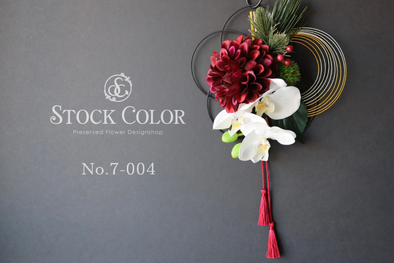 アイアン 正月飾り 一品物 迎春 蝶 梅 アイアン 正月飾り 一品物 迎春 蝶 梅