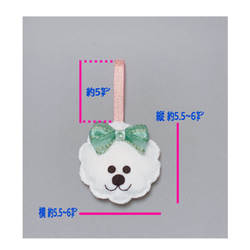 クリスマス オーナメント☆フェルト☆ビションフリーゼ5個セット☆犬 3枚目の画像