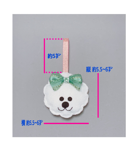 クリスマス オーナメント☆フェルト☆ビションフリーゼ5個セット☆犬 3枚目の画像