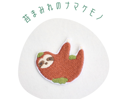 アッチョンブリケページ efa2daf27761aee8708dfe82589679