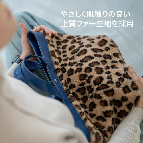 レオパード柄 エコファー 本革 トートバッグ ブルー 底マチ 舟形 HAYNI