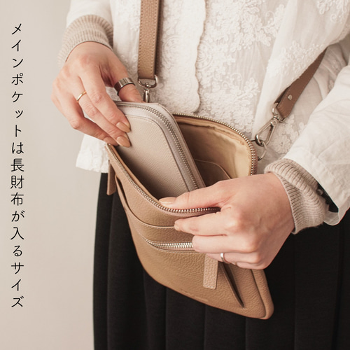 3日以内発送】マチ付きで長財布もすっぽり入るレザーショルダーバッグ