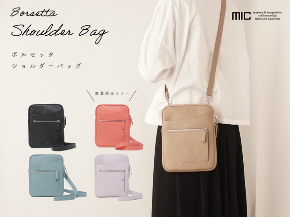 3日以内発送】マチ付きで長財布もすっぽり入るレザーショルダーバッグ