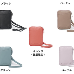 【3日以内発送】着脱可能なキーリング付き　マルチスマホショルダー　ボルセッタ　MH1462 15枚目の画像
