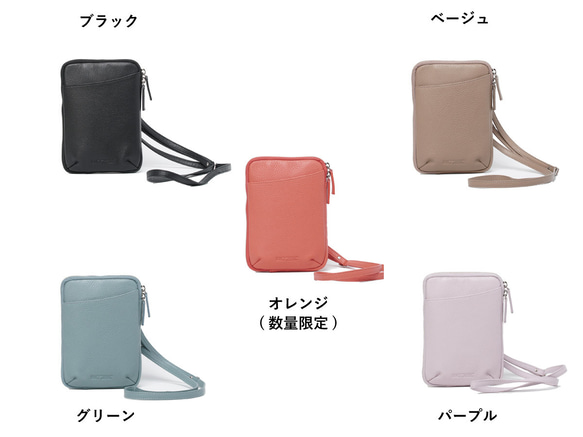 【3日以内発送】着脱可能なキーリング付き　マルチスマホショルダー　ボルセッタ　MH1462 15枚目の画像