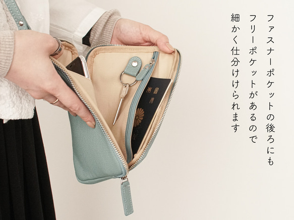 【3日以内発送】着脱可能なキーリング付き　マルチスマホショルダー　ボルセッタ　MH1462 7枚目の画像