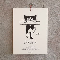 にゃんきーとすA3 ポスター「ハグねこ」 イラスト necoya 通販