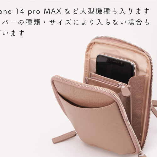 3日以内発送】お財布機能が付いたスマホショルダーウォレット
