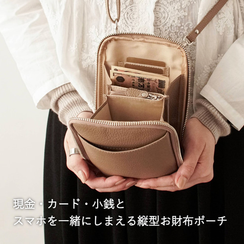 3日以内発送】お財布機能が付いたスマホショルダーウォレット