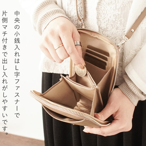 3日以内発送】お財布機能が付いたスマホショルダーウォレット