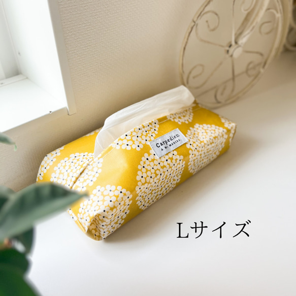 卓上用＊ティッシュケース ラミネート〖北欧柄〗L(ブーケ マスタード