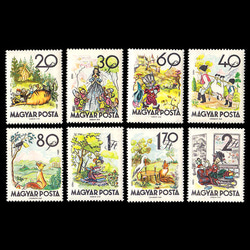 日本画 ハンガリー1971年 外国切手8種未使用【浮世絵 美人画 葛飾北斎