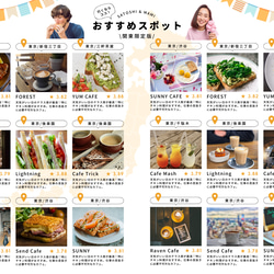 【Canva】プロフィールブック テンプレート#Favorite spot 席次表/テンプレ/食べログ 4枚目の画像