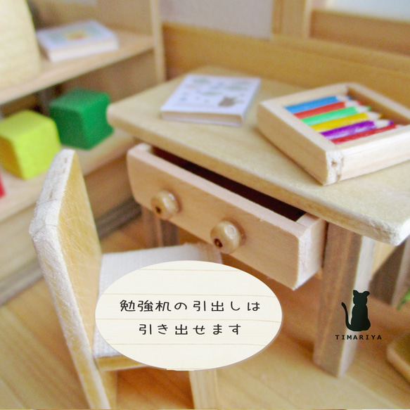 小さなお部屋家具付きセット 5枚目の画像