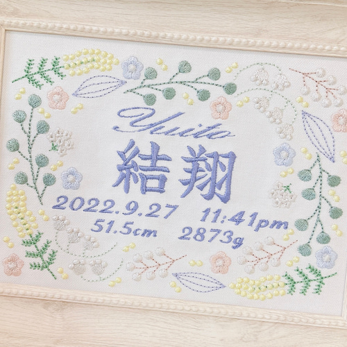 ナチュラルでかわいい“ボタニカルモチーフ“の刺繍命名書〔横 ナチュラルでかわいい“ボタニカルモチーフ“の刺繍命名書〔横