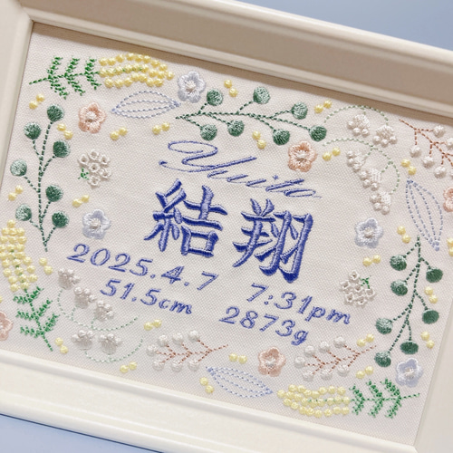 ナチュラルでかわいい“ボタニカルモチーフ“の刺繍命名書〔横〕 命名書