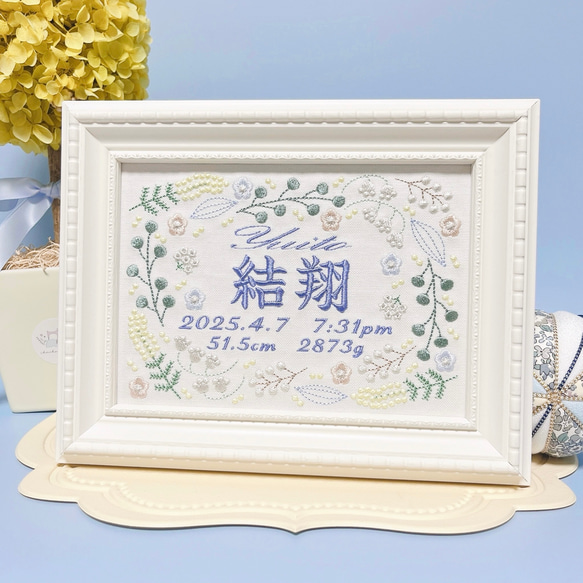 ナチュラルでかわいい“ボタニカルモチーフ“の刺繍命名書〔横〕 命名書