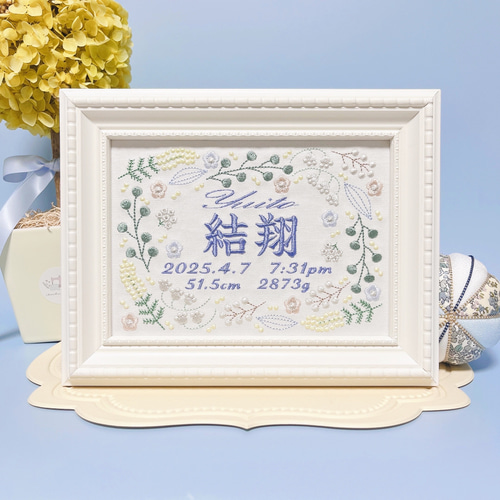 ナチュラルでかわいい“ボタニカルモチーフ“の刺繍命名書〔横