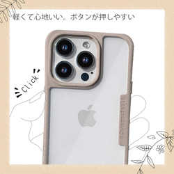 iFace 型 iPhone14/iPhone14Pro 環保複合保護殼帶肩帶 米色 第8張的照片