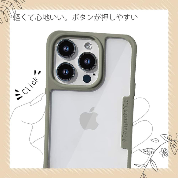 iFace型iPhone14/iPhone14Pro 環境に優しいコンポスケース ショルダーストラップ付き モスグリーン 8枚目の画像