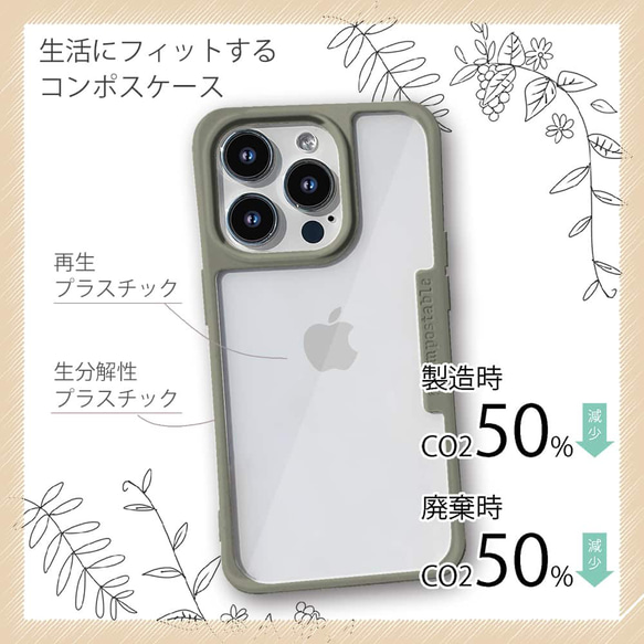iFace 型 iPhone14/iPhone14Pro 環保複合保護殼帶肩帶 苔蘚綠 第2張的照片