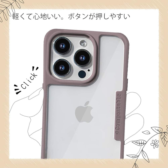 iFaceiPhone14/iPhone14Pro 環境に優しいコンポスケース ショルダーストラップ付き モーブパープル 8枚目の画像