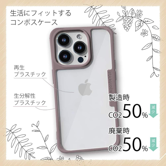 iFaceiPhone14/iPhone14Pro 環境に優しいコンポスケース ショルダーストラップ付き モーブパープル 2枚目の画像