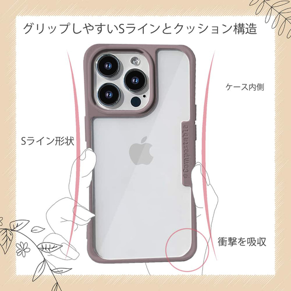 iFaceiPhone14/iPhone14Pro 環保複合材料保護殼帶肩帶紫紅色 第6張的照片