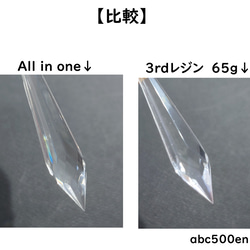 【650ｇ】UV-LED abcレジン【3rdクラス】クリア65g 10本セット 　abc500en/オリジナルレジン/ 6枚目の画像