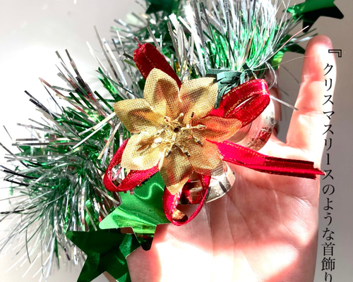 inuinu様専『クリスマス サンタリース』×4 『ピアノ枠 猫さん』×3 inuinu様専『クリスマス サンタリース』×4 『ピアノ枠 猫さん