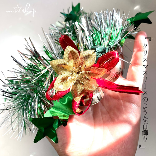 inuinu様専『クリスマス サンタリース』×4 『ピアノ枠 猫さん』×3 inuinu様専『クリスマス サンタリース』×4 『ピアノ枠 猫さん