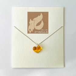ガラスのハートネックレス(蜂蜜、キャラメル、メープルシロップ) 5枚目の画像