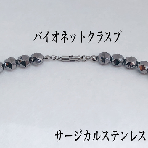 高純度テラヘルツ8mm＆磁気ヘマタイト5mmネックレス38cm＋アジャスター