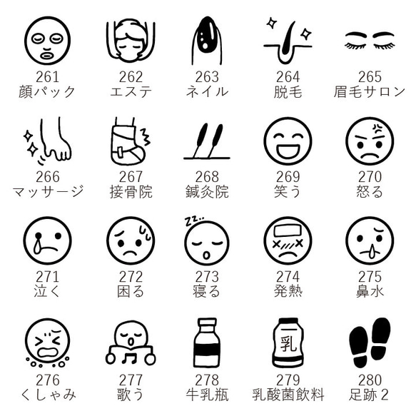 手帳スタンプmini 選べるアソートセット(収納ケース付) はんこ ハンコ 15枚目の画像