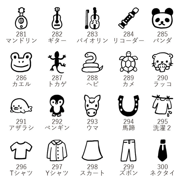 手帳スタンプmini 選べるアソートセット(収納ケース付) はんこ ハンコ 16枚目の画像