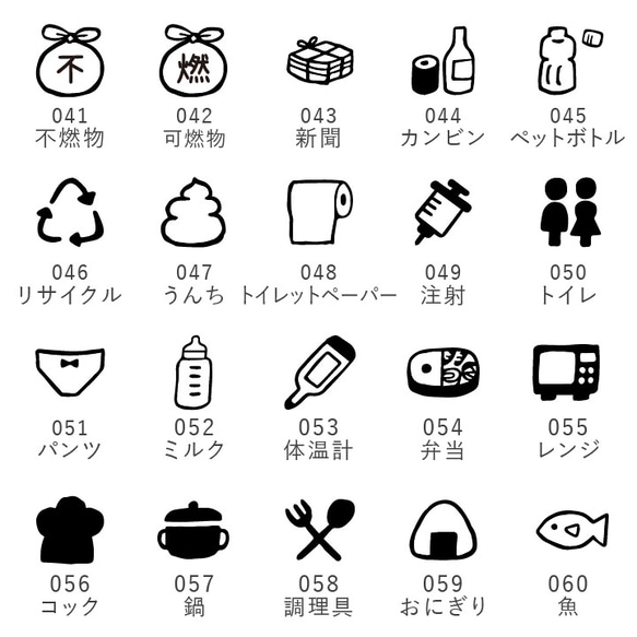 手帳スタンプmini 選べるアソートセット(収納ケース付) はんこ ハンコ 4枚目の画像